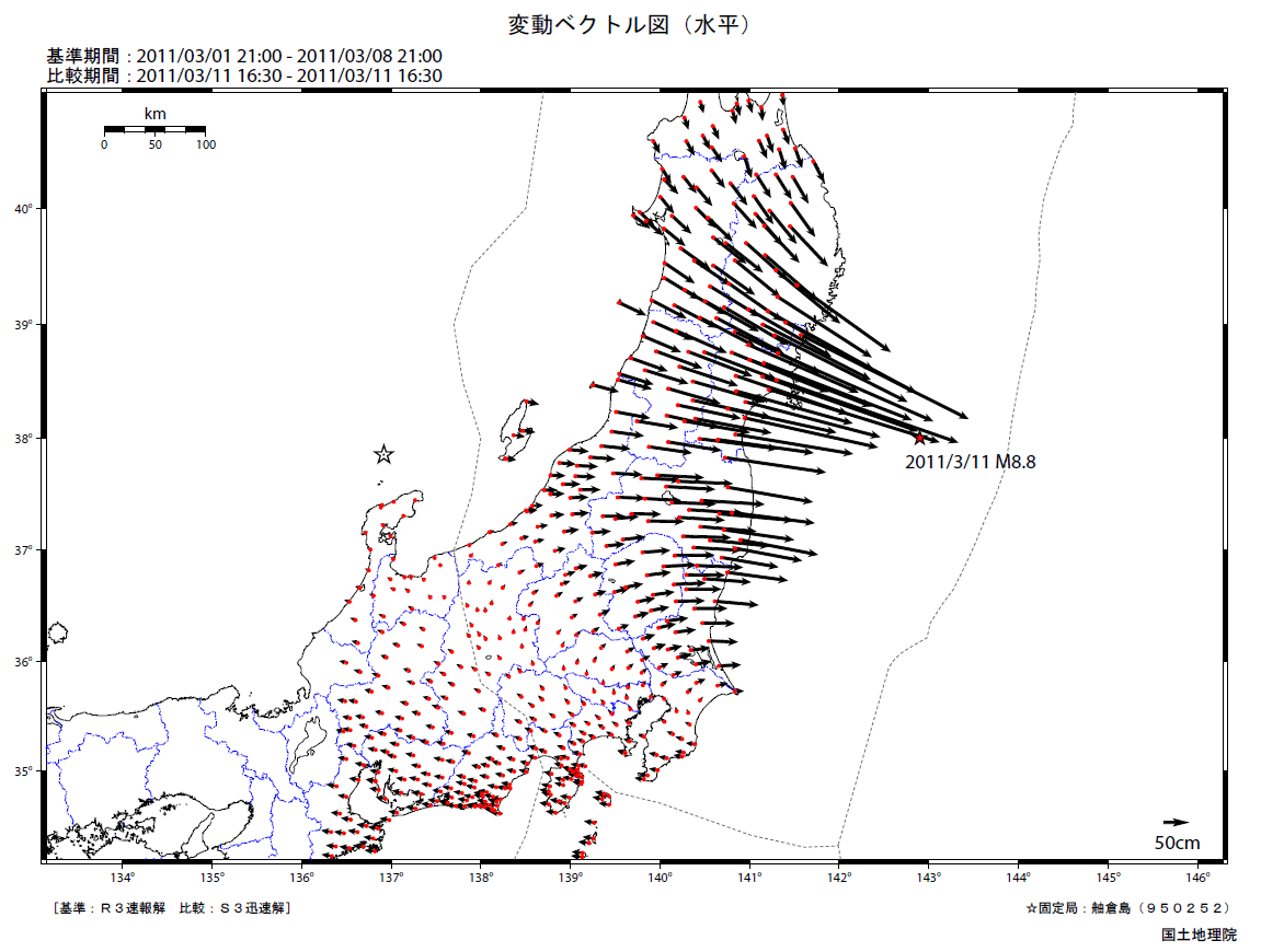 coseismic displacement from M9.0 earthquake in Japan